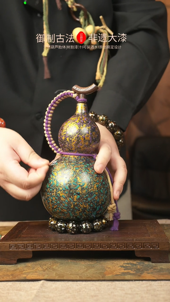 【闪购商品】169大漆葫芦一物一拍记葫堂出品