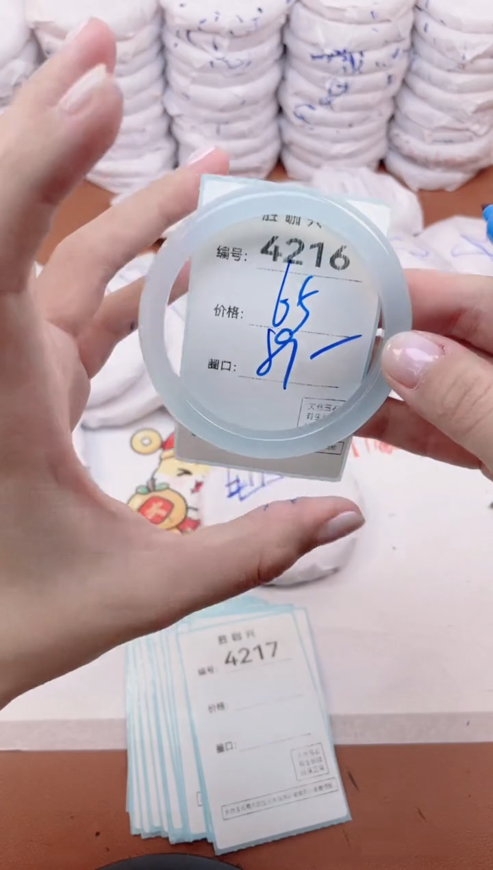 【闪购商品】玛瑙/玉髓手镯未镶嵌4216