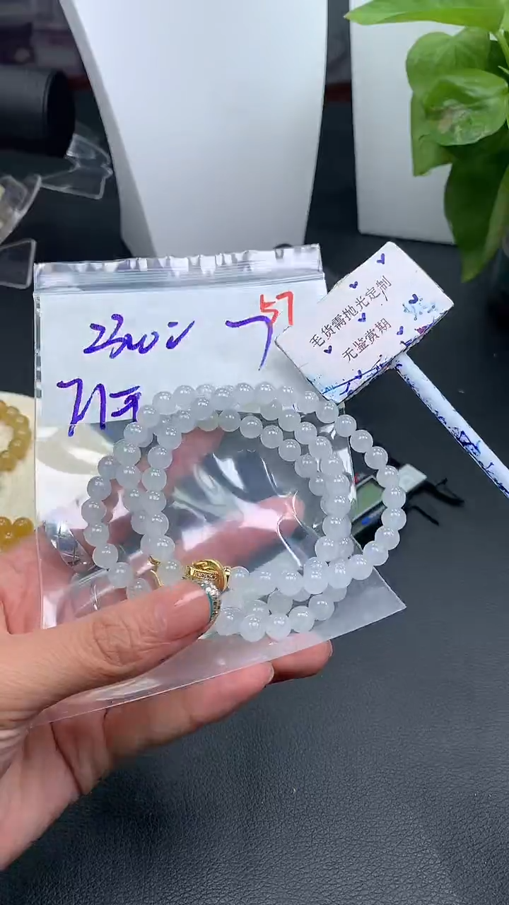 未镶嵌定制翡翠毛货需精细抛光多样性珠串发一件+2300元