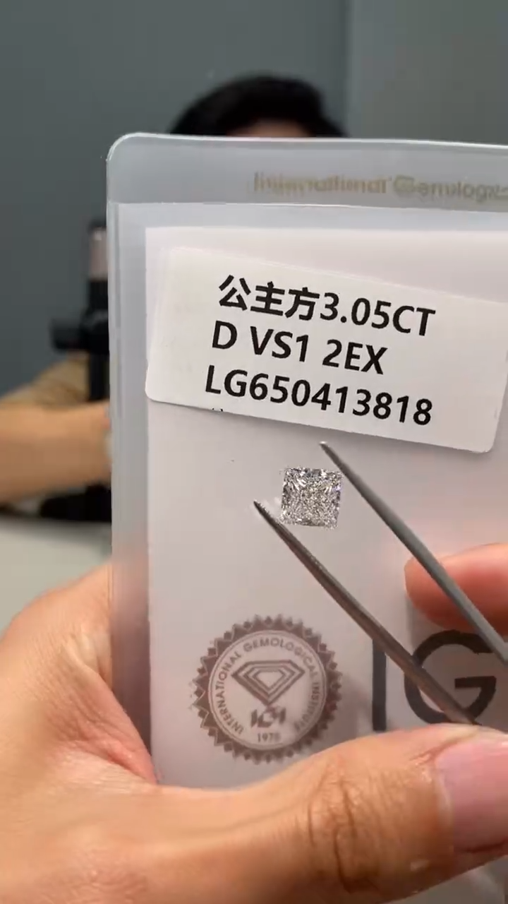 【闪购商品】实验室培育钻石裸石未镶嵌3.05克拉公主方