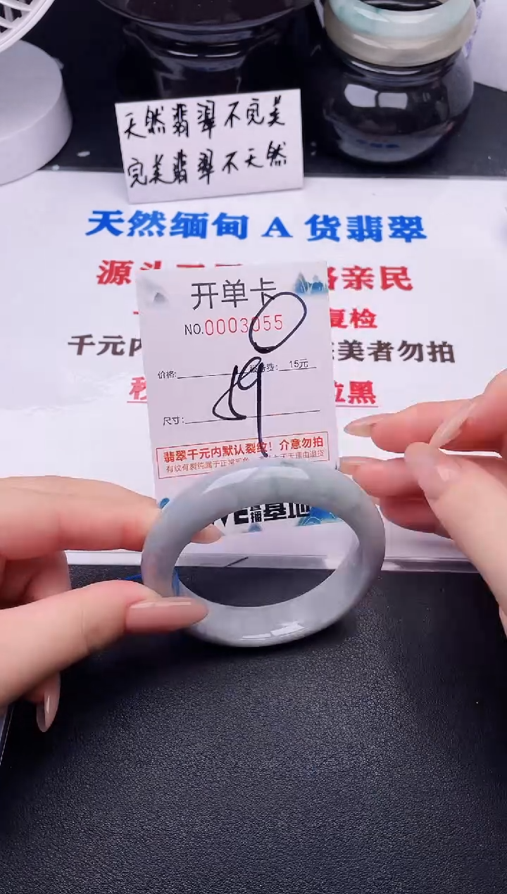 翡翠手镯未镶嵌55