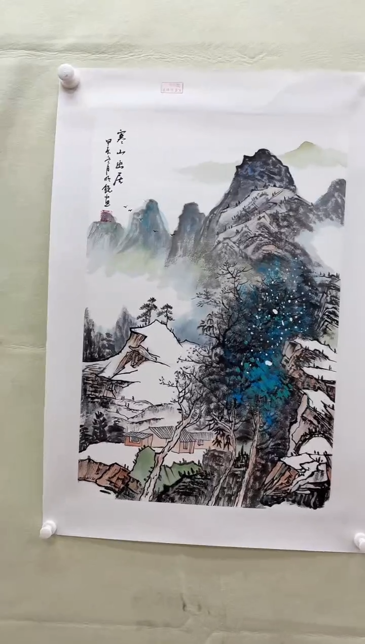 国画书画报艺术甄选A022