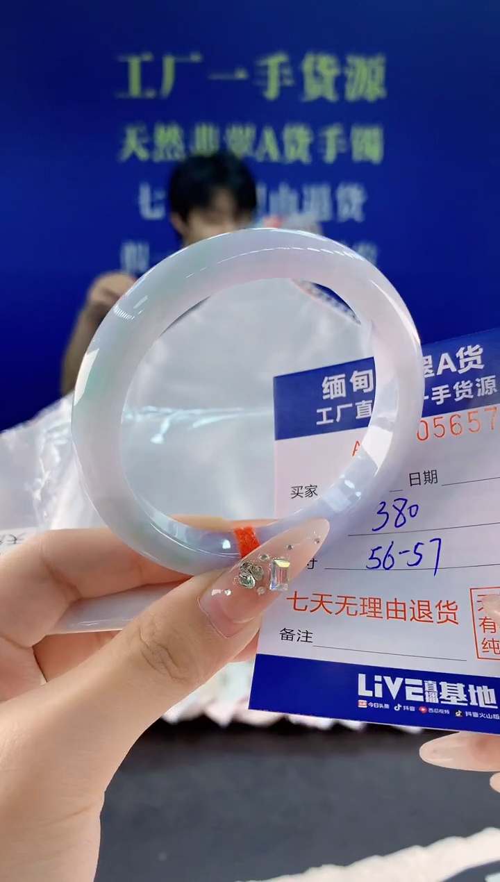 未镶嵌手镯翡翠57