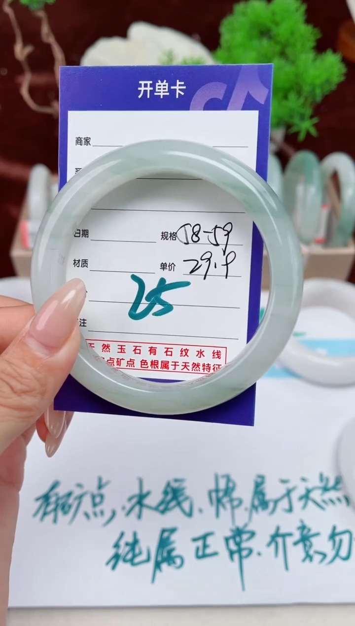 【闪购商品】石英质玉手镯未镶嵌25