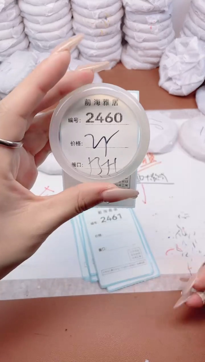 【闪购商品】玛瑙/玉髓手镯未镶嵌2460