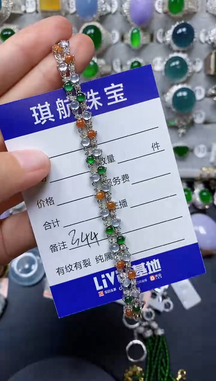 【闪购商品】翡翠手链银S925镶嵌0344