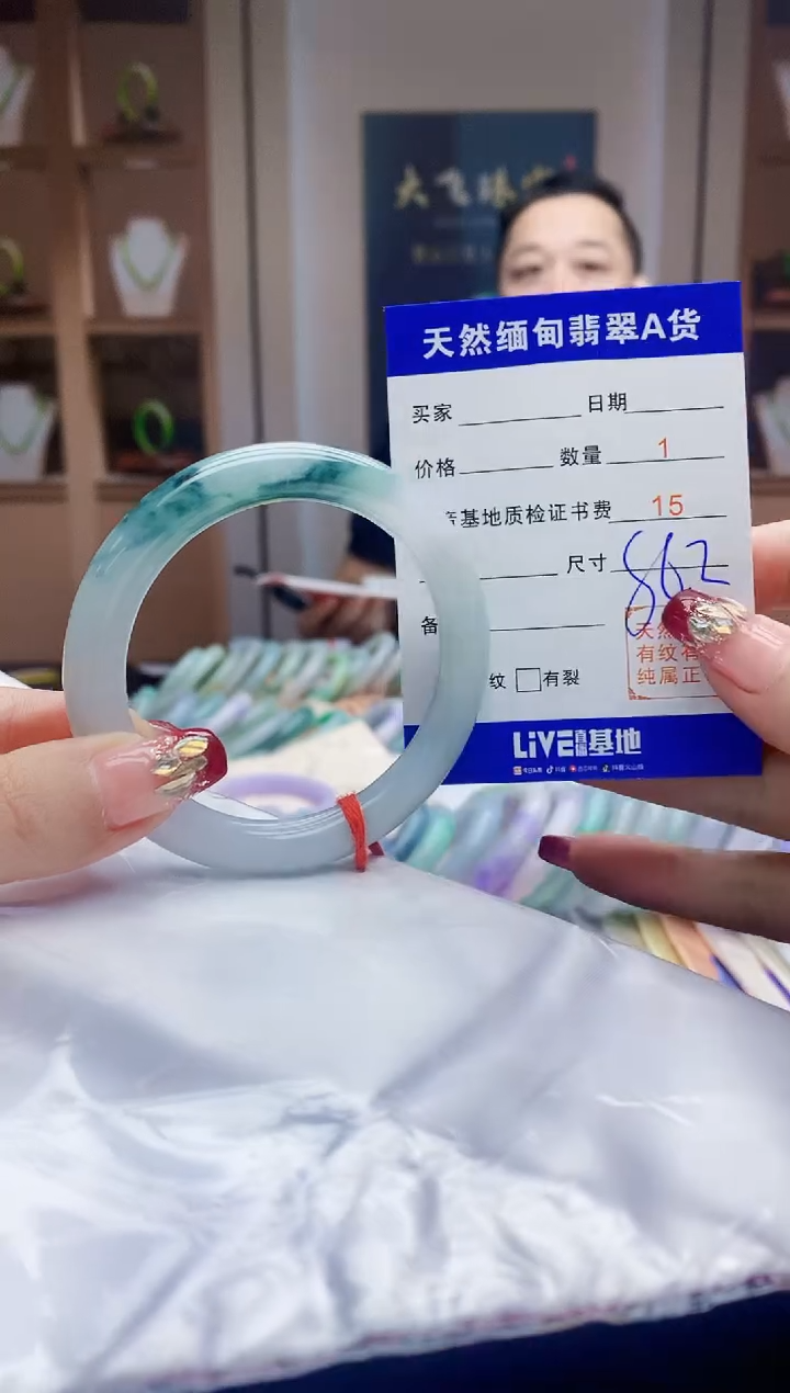 【闪购商品】翡翠手镯未镶嵌    H68-123