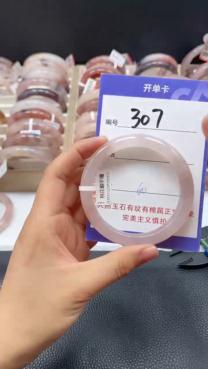 【闪购商品】石英质玉手镯未镶嵌0307