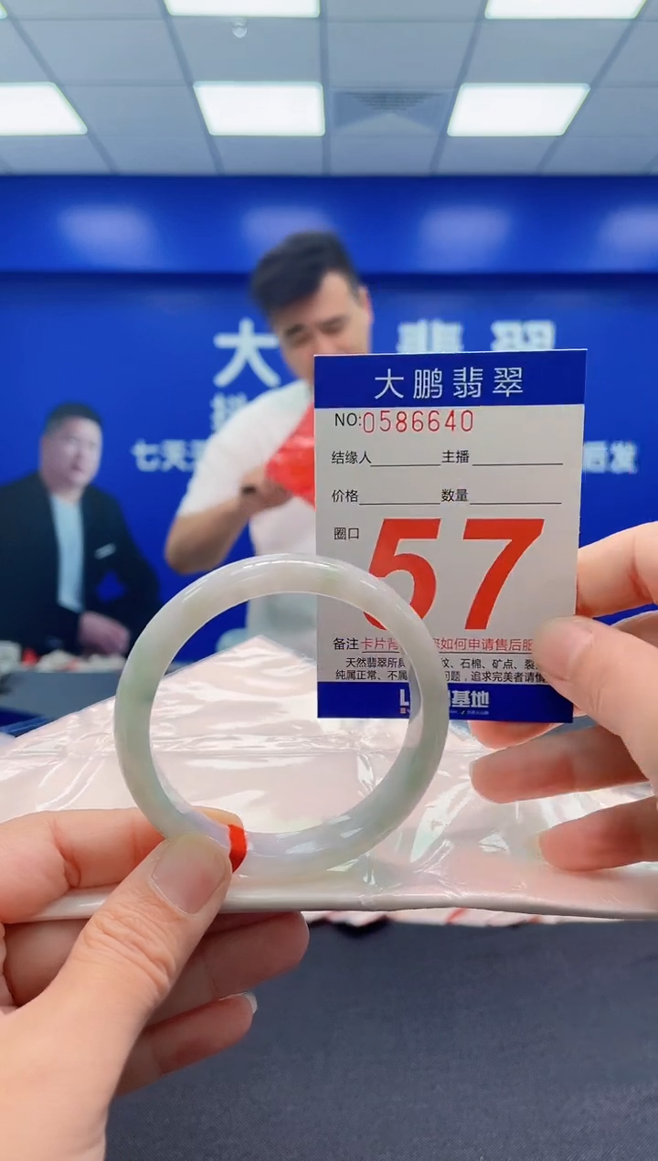 未镶嵌手镯翡翠AAAAAAAAA