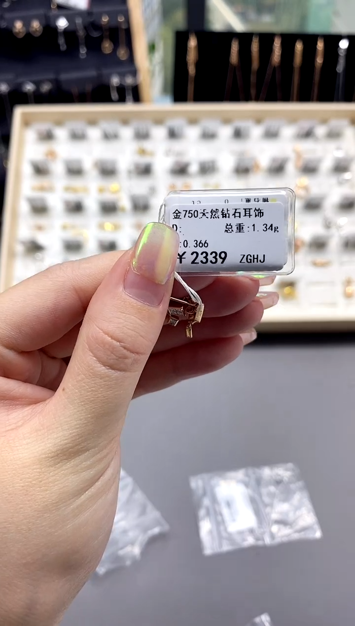 【闪购商品】钻石耳饰18K金镶嵌标签损坏不退不换