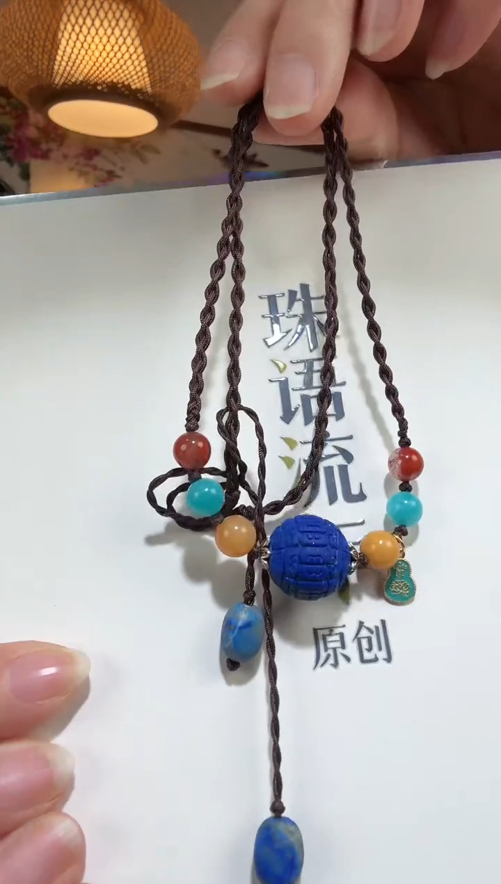 未镶嵌青金石颈饰坠