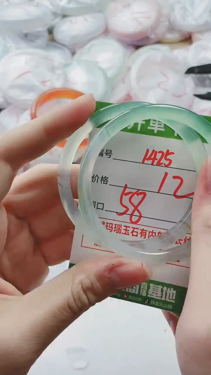 【闪购商品】玛瑙/玉髓手镯未镶嵌1425