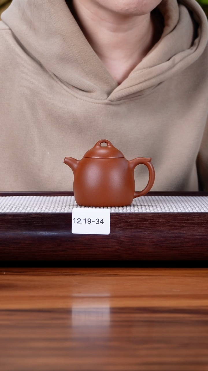 茶壶紫砂.*辉12.19-34 朱泥 秦权130