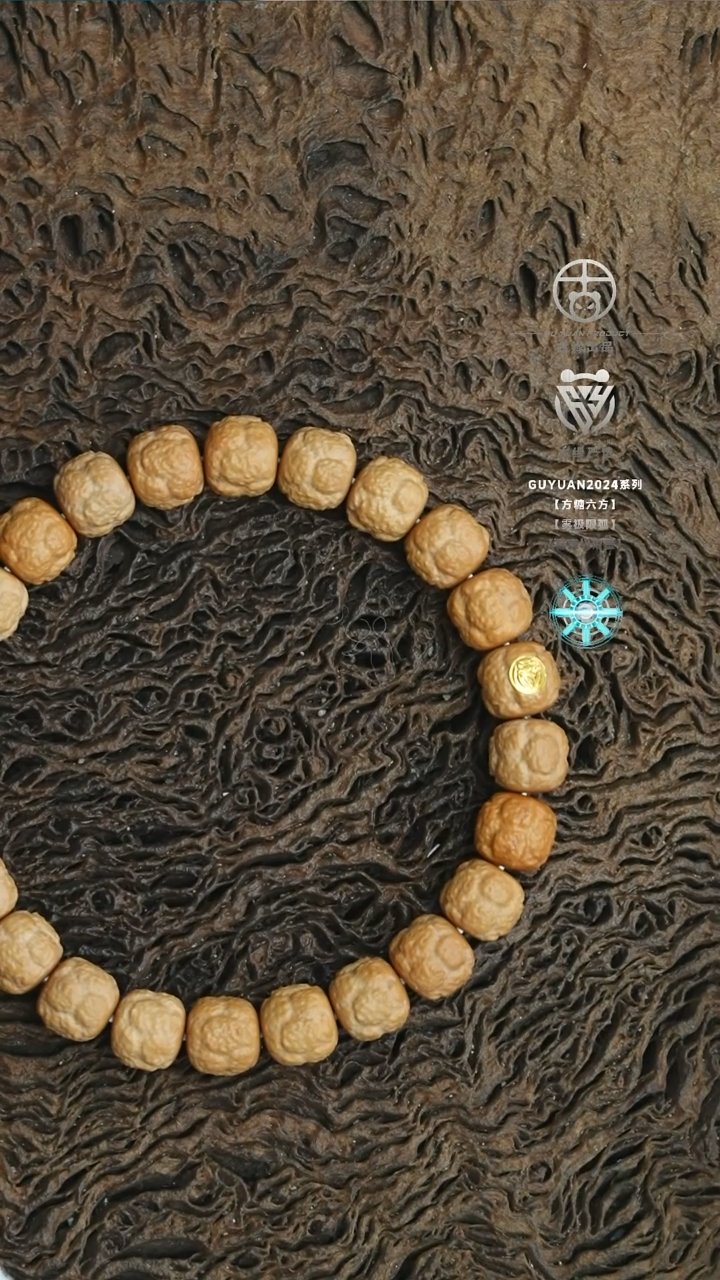 【闪购商品】猴头核桃手串饕餮金标