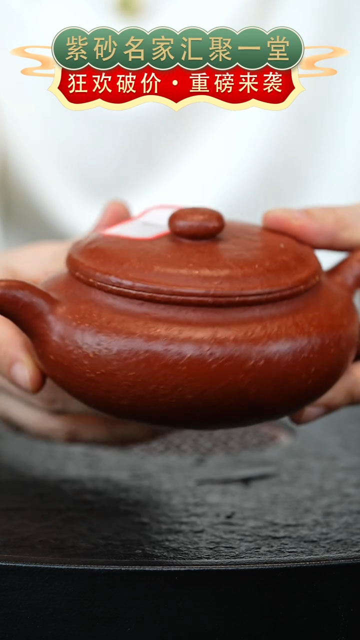 茶壶紫砂宜兴紫砂