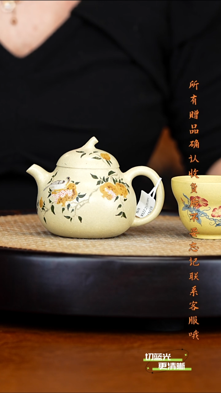 宜兴紫砂 JDWJ 本绿 茄瓜 170cc