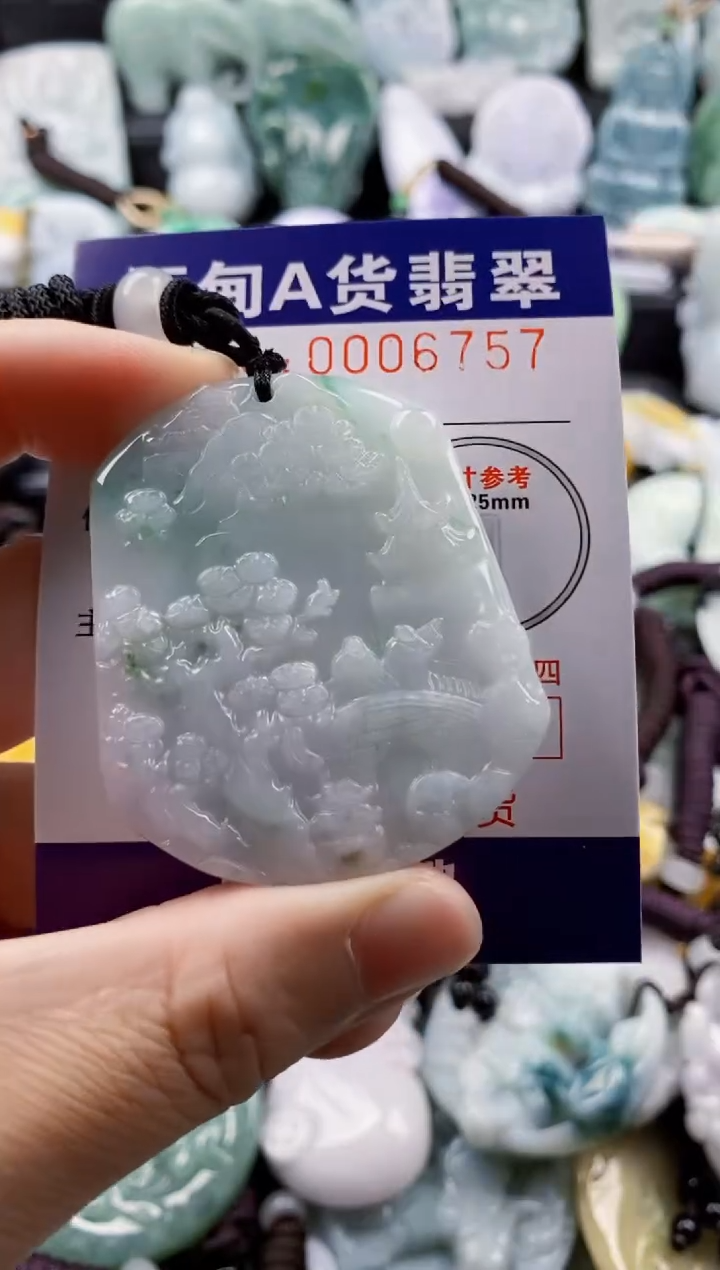 【闪购商品】翡翠吊坠(不含链)未镶嵌1
