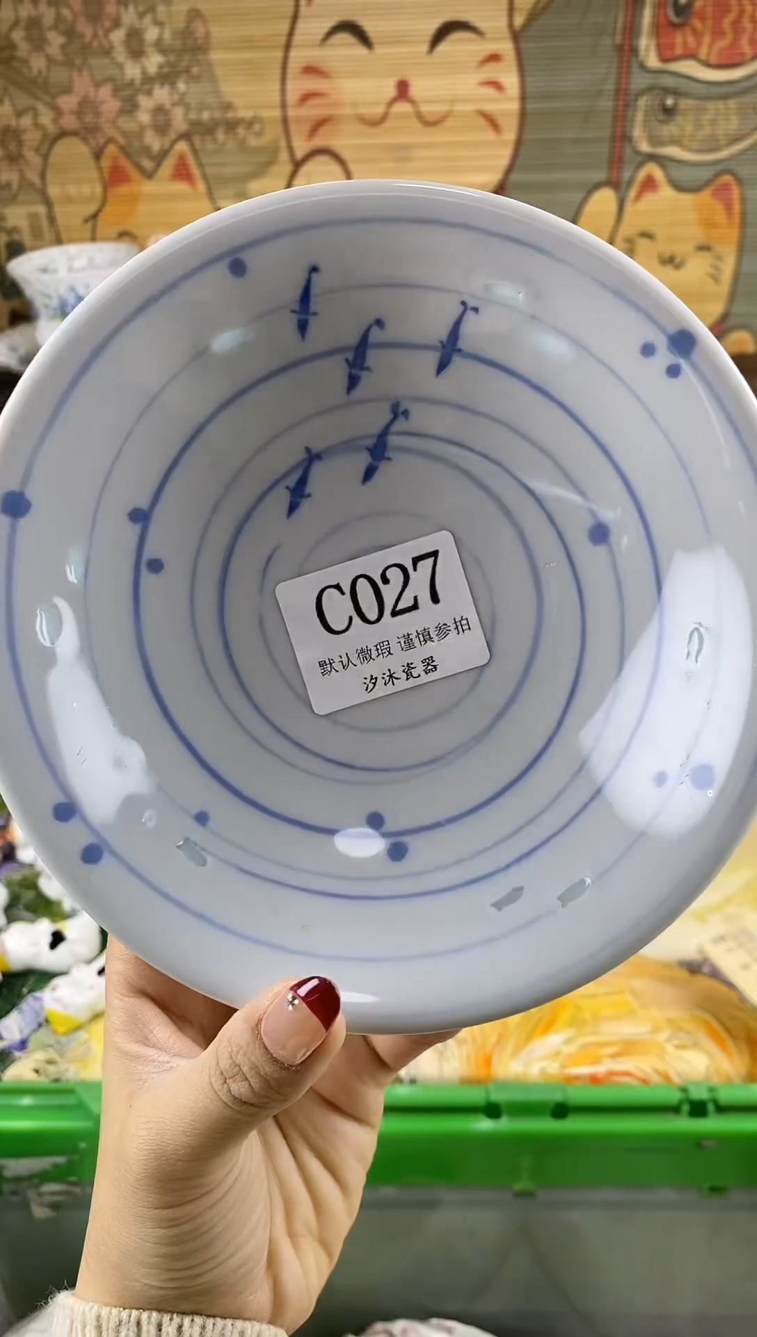 瓷片乐*王C      027