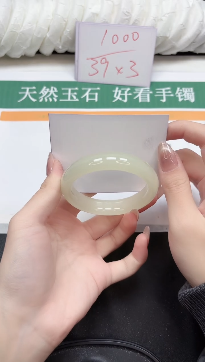 未镶嵌手镯石英质玉42-53
