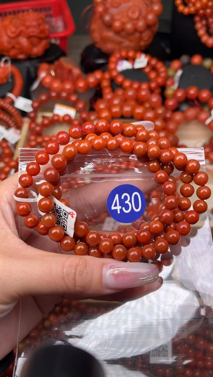 【闪购商品】南红玛瑙珠宝奇石未镶嵌430-7