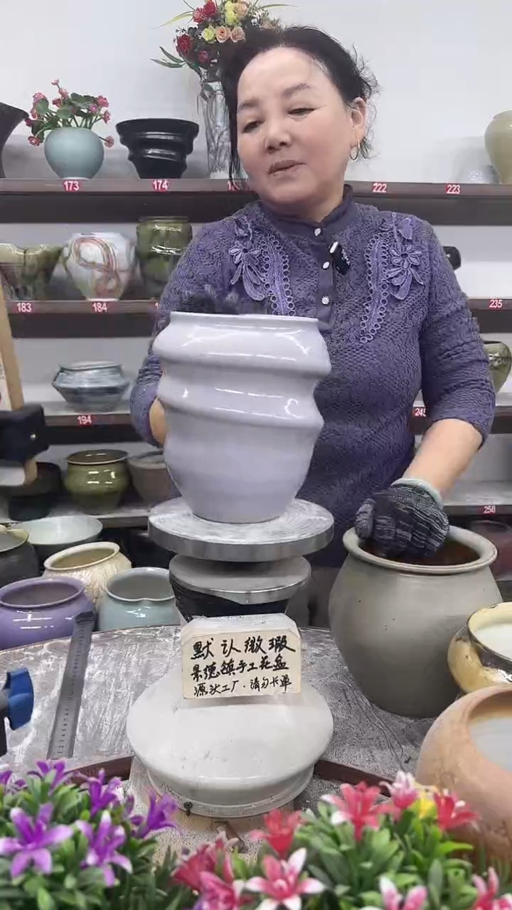 11月6号-高18口13瑕