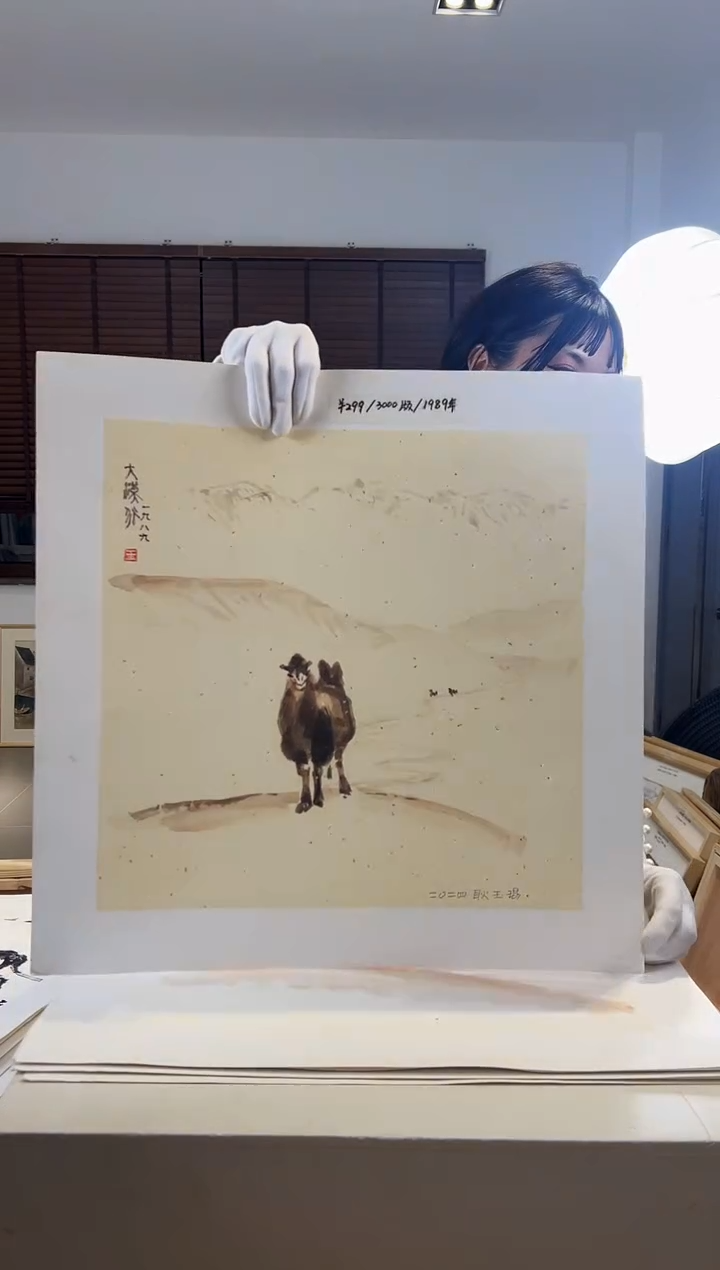 【闪购商品】版画耿玉琨限量作品亲签盖章版画S