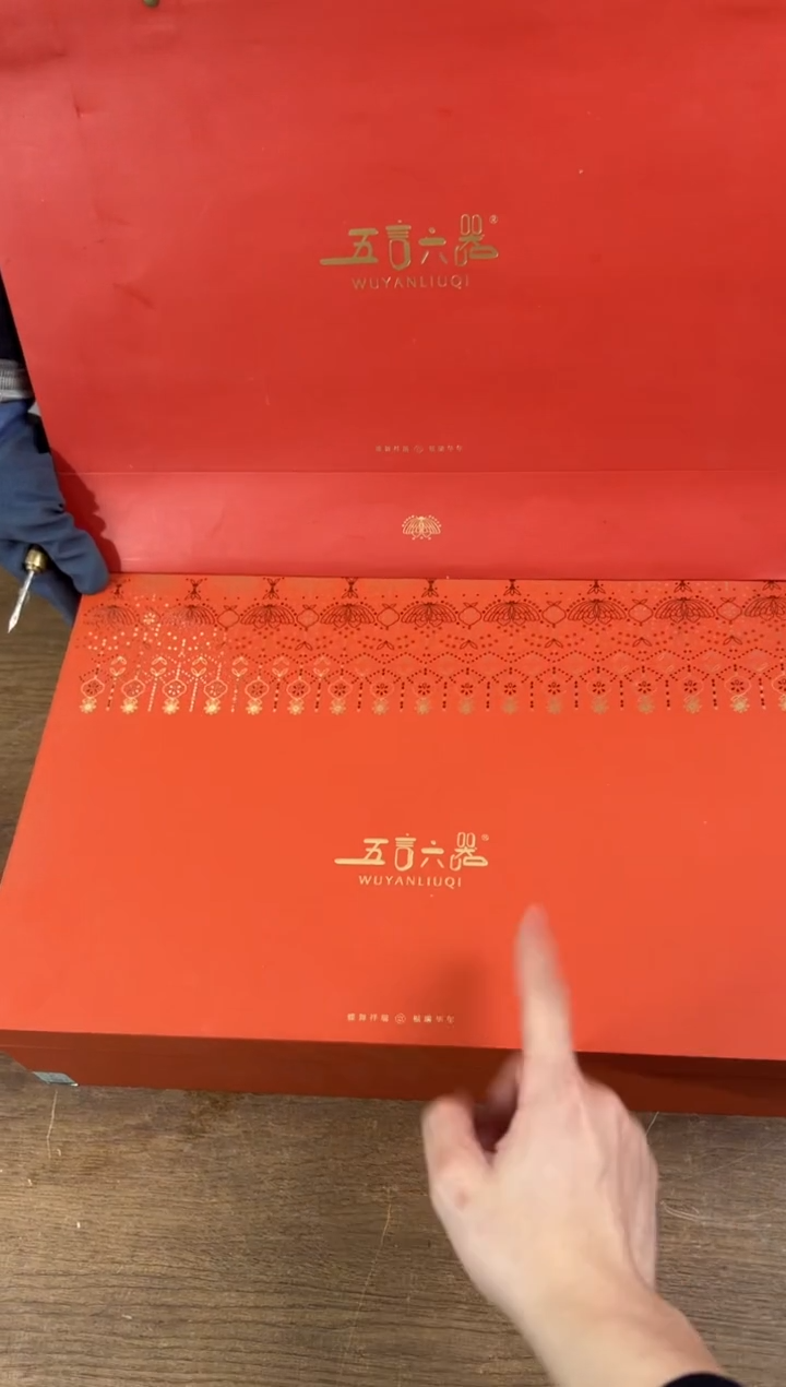 知初山房清货商品链接@@YS798