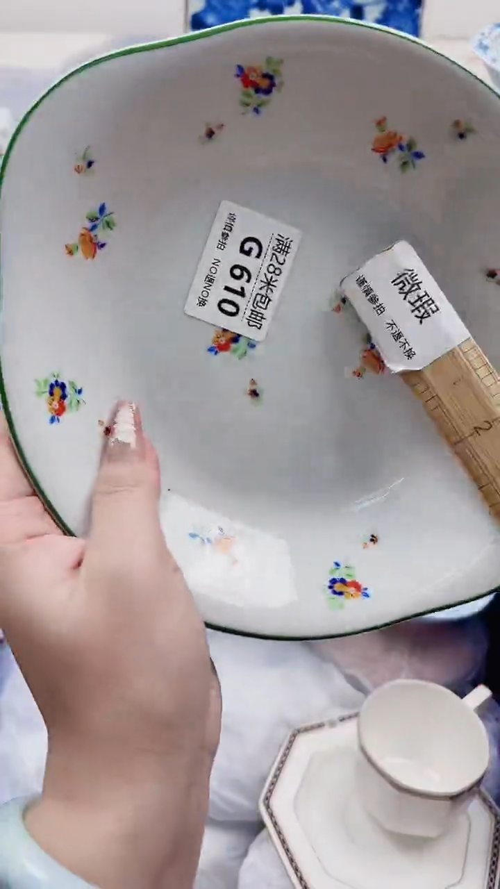 龙*人G610***************