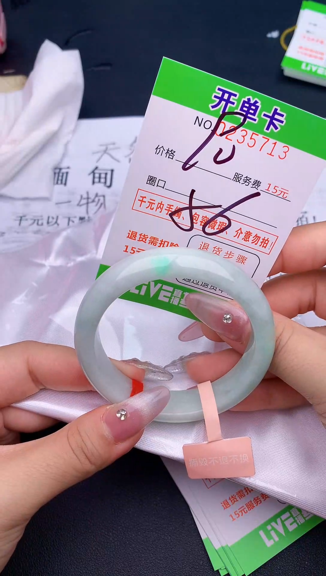 未镶嵌手镯翡翠13天然缅甸A货