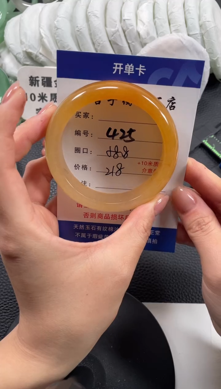 【闪购商品】石英质玉手镯未镶嵌58.8