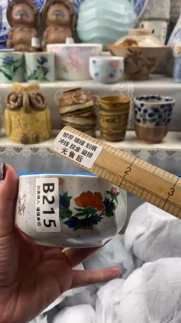 【闪购商品】215