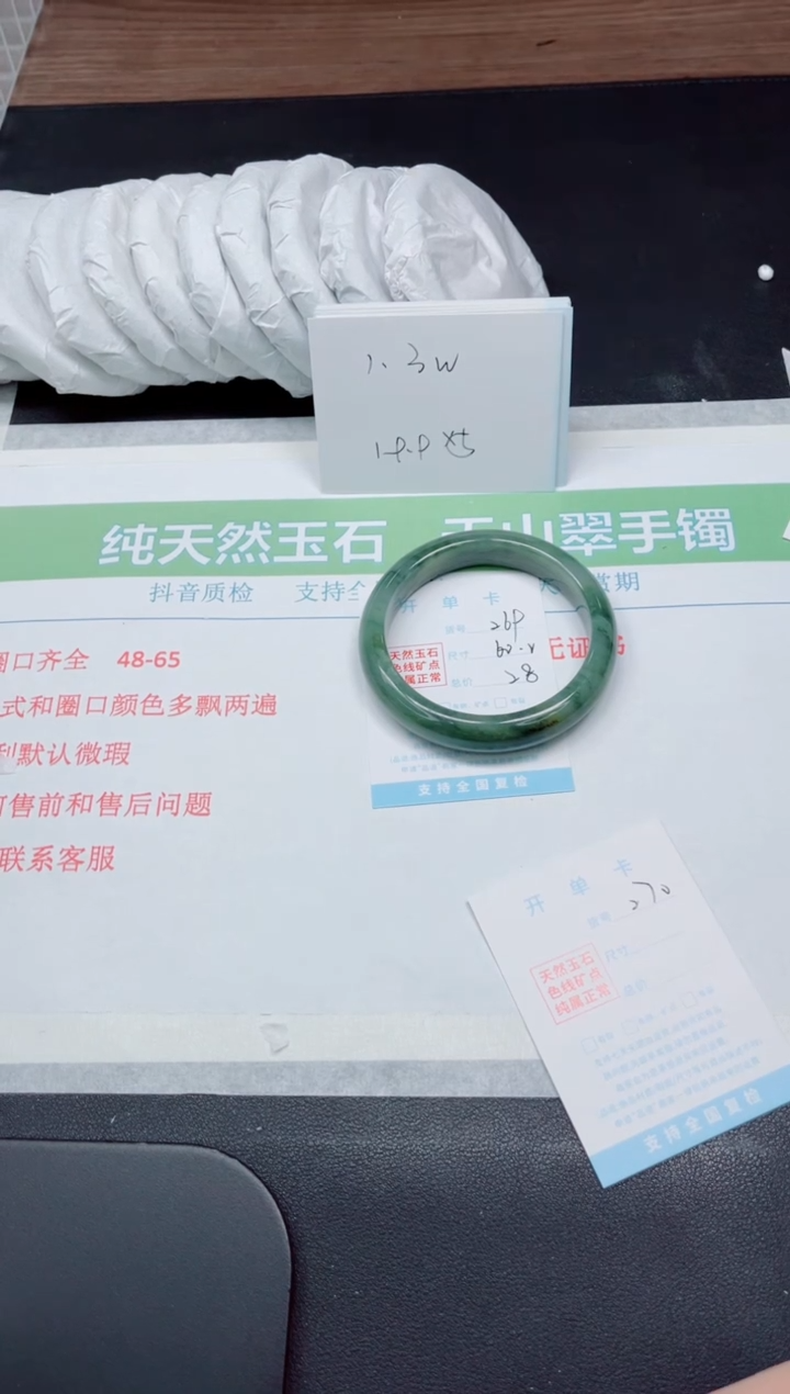 【闪购商品】石英质玉手镯未镶嵌K269-60.2