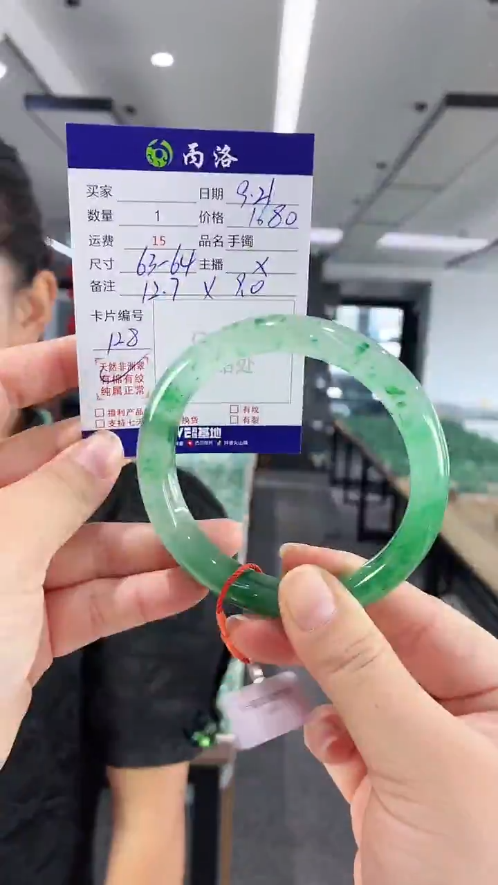 未镶嵌石英质玉手镯63-64