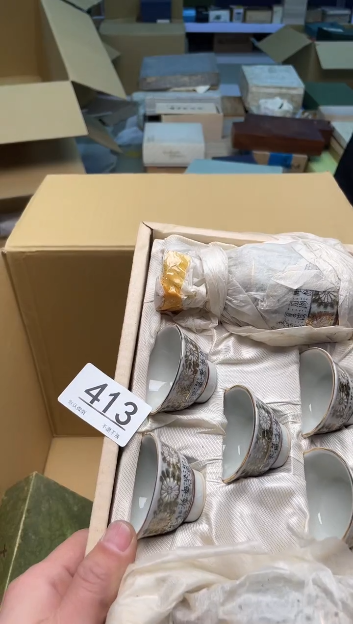 【闪购商品】啊啊啊啊啊啊啊啊413