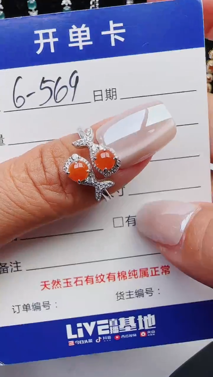 【闪购商品】翡翠戒指银S925镶嵌2131231211