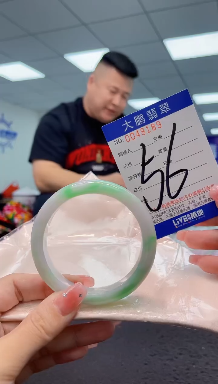 【闪购商品】翡翠手镯未镶嵌AAAAAAAAAA