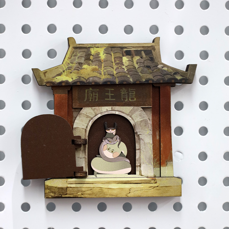 上美影中国奇谭2之如何成为三条龙龙王庙木质冰箱贴磁吸动漫周边