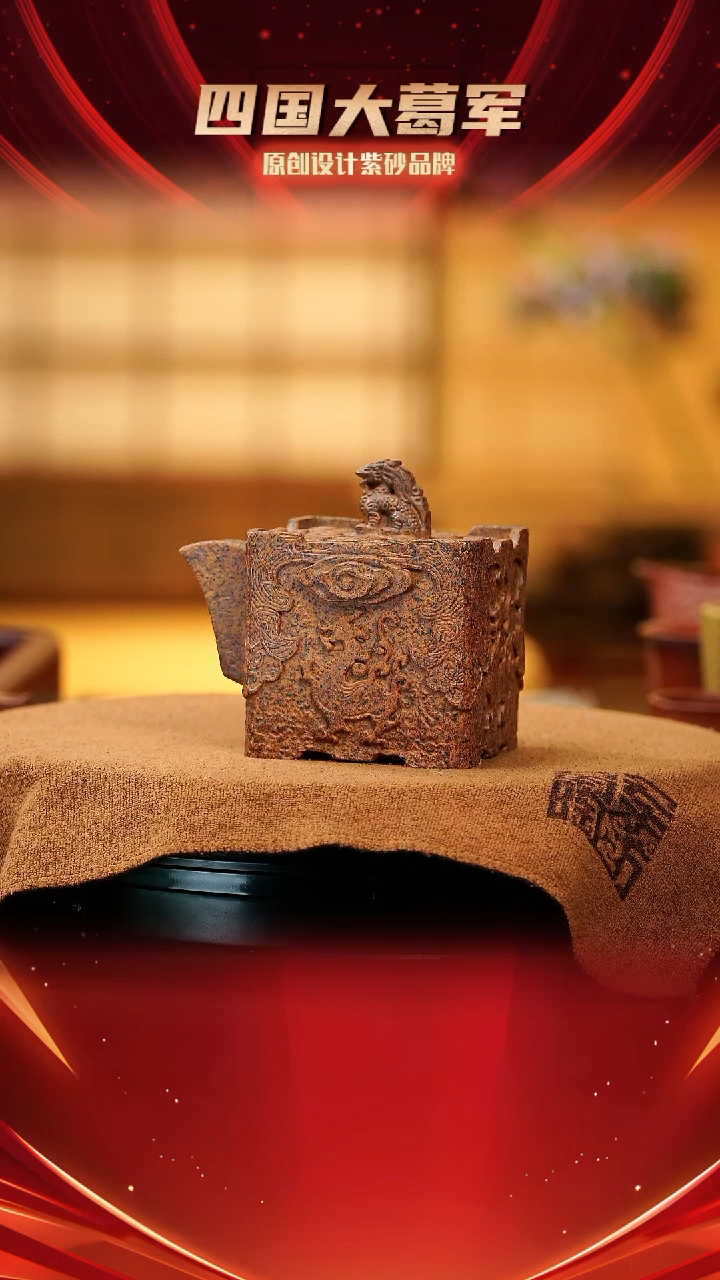 【闪购商品】紫砂茶宠祥云瑞兽手抓