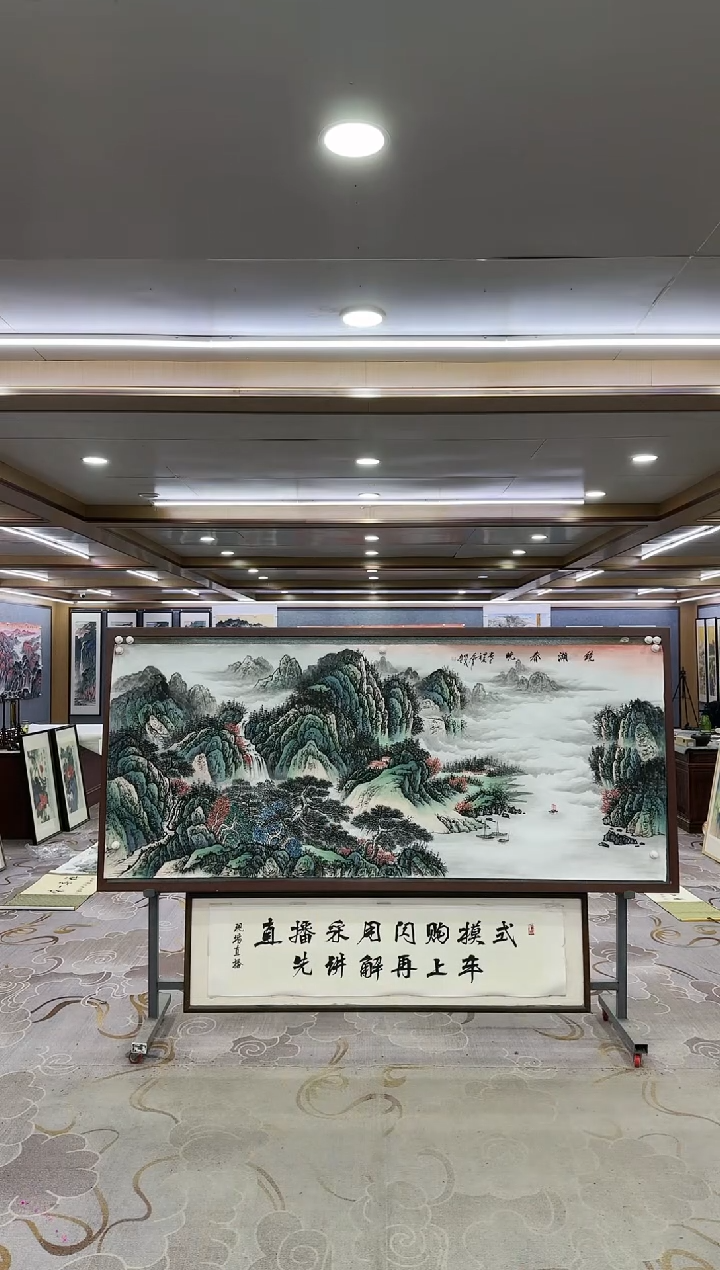 绘画宝**业1-邵明义-小八尺-山水国画