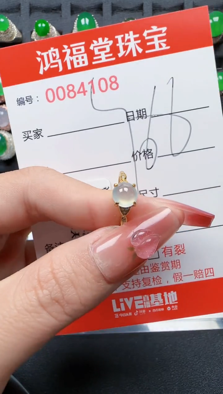 【闪购商品】翡翠戒指银S925镶嵌4108