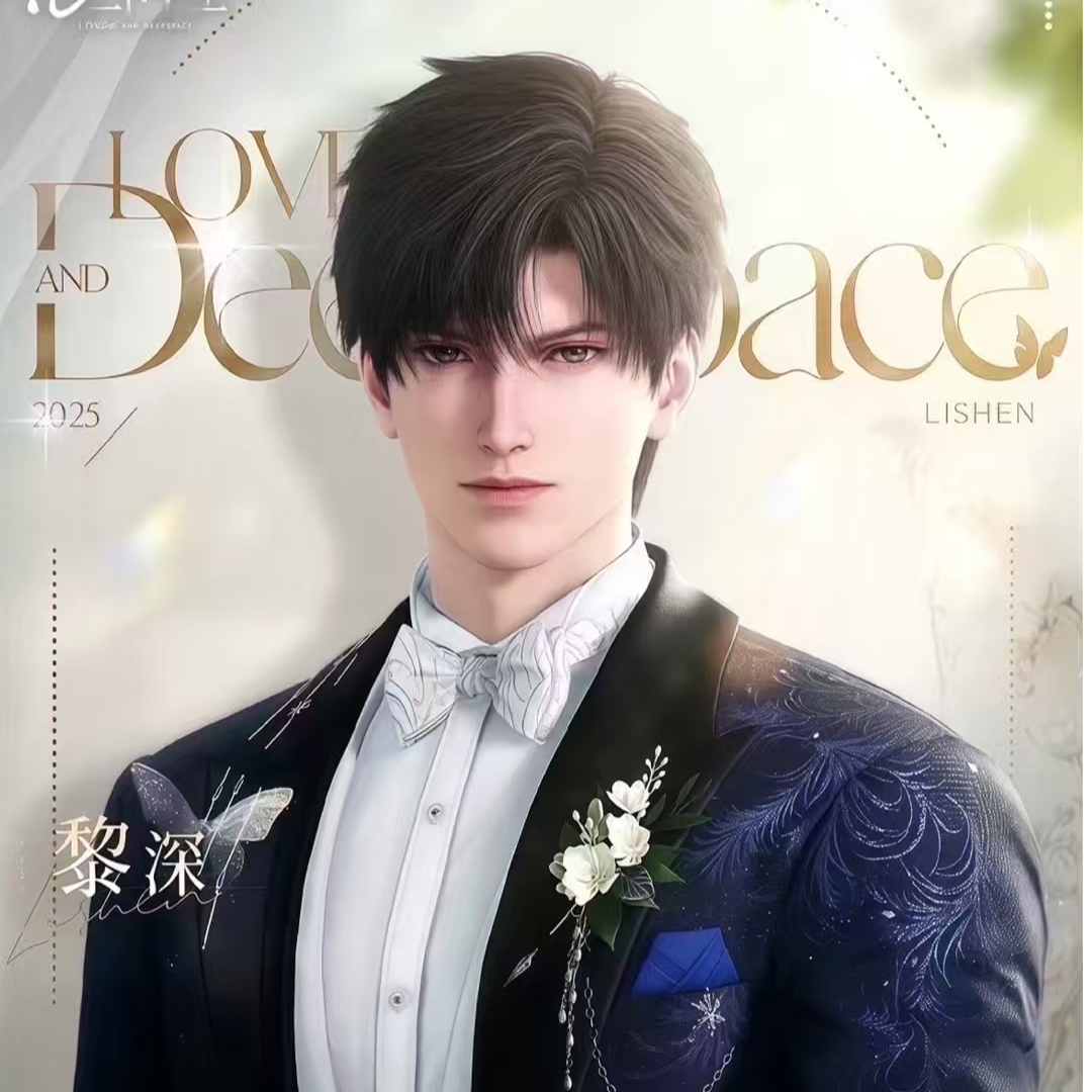 肉肉【指间缠情】撕撕乐 恋与深空同人二创 （收藏代拆）