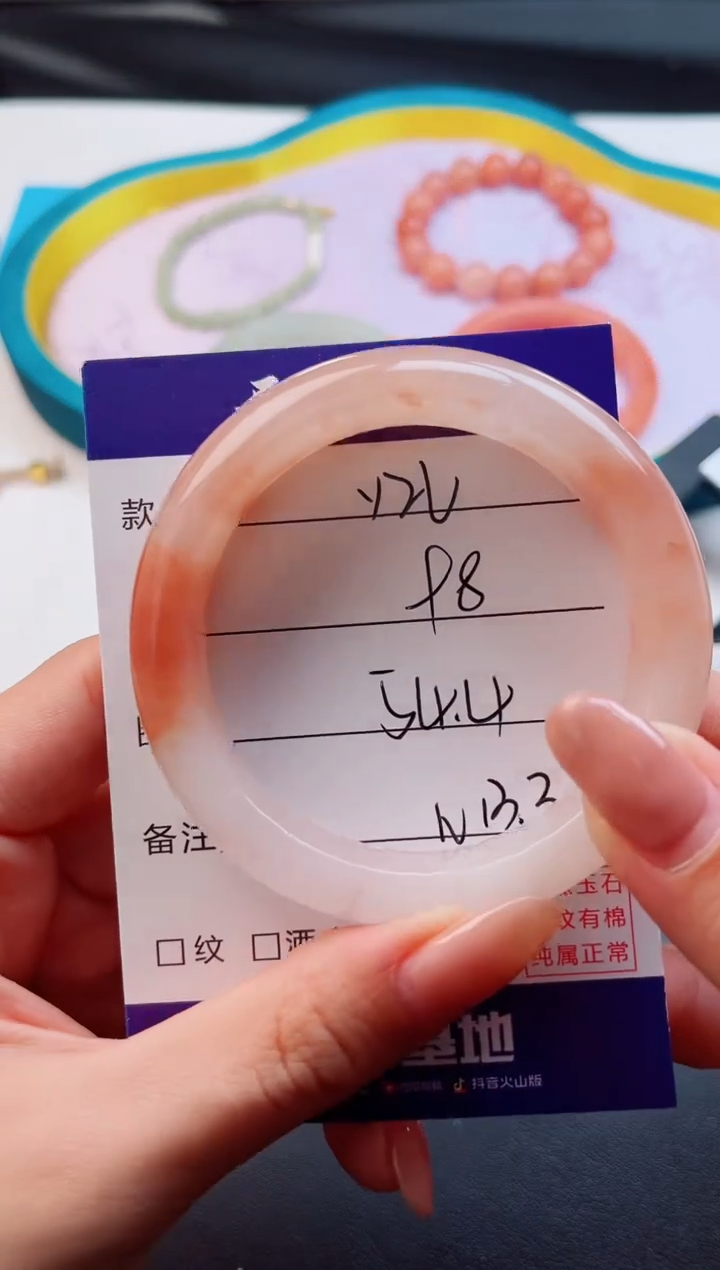 未镶嵌手镯石英质玉Y26--54.4