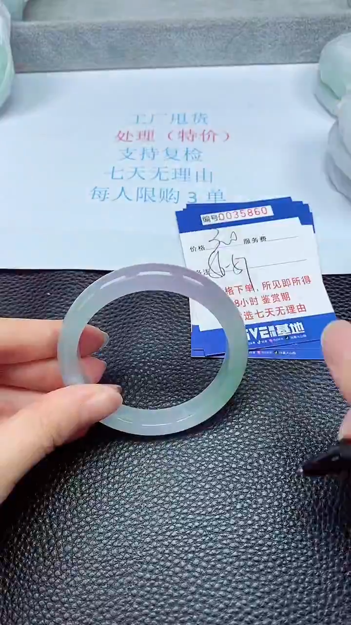 拍下以实物为准35860
