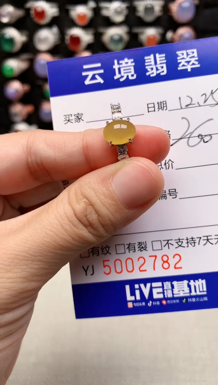 银S925镶嵌戒指翡翠2782