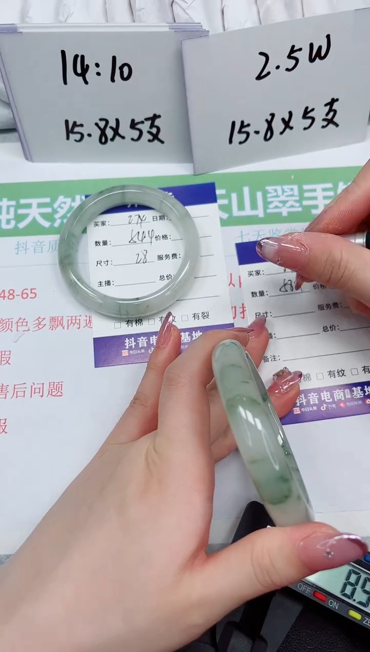 【闪购商品】石英质玉未镶嵌手镯275-58.4