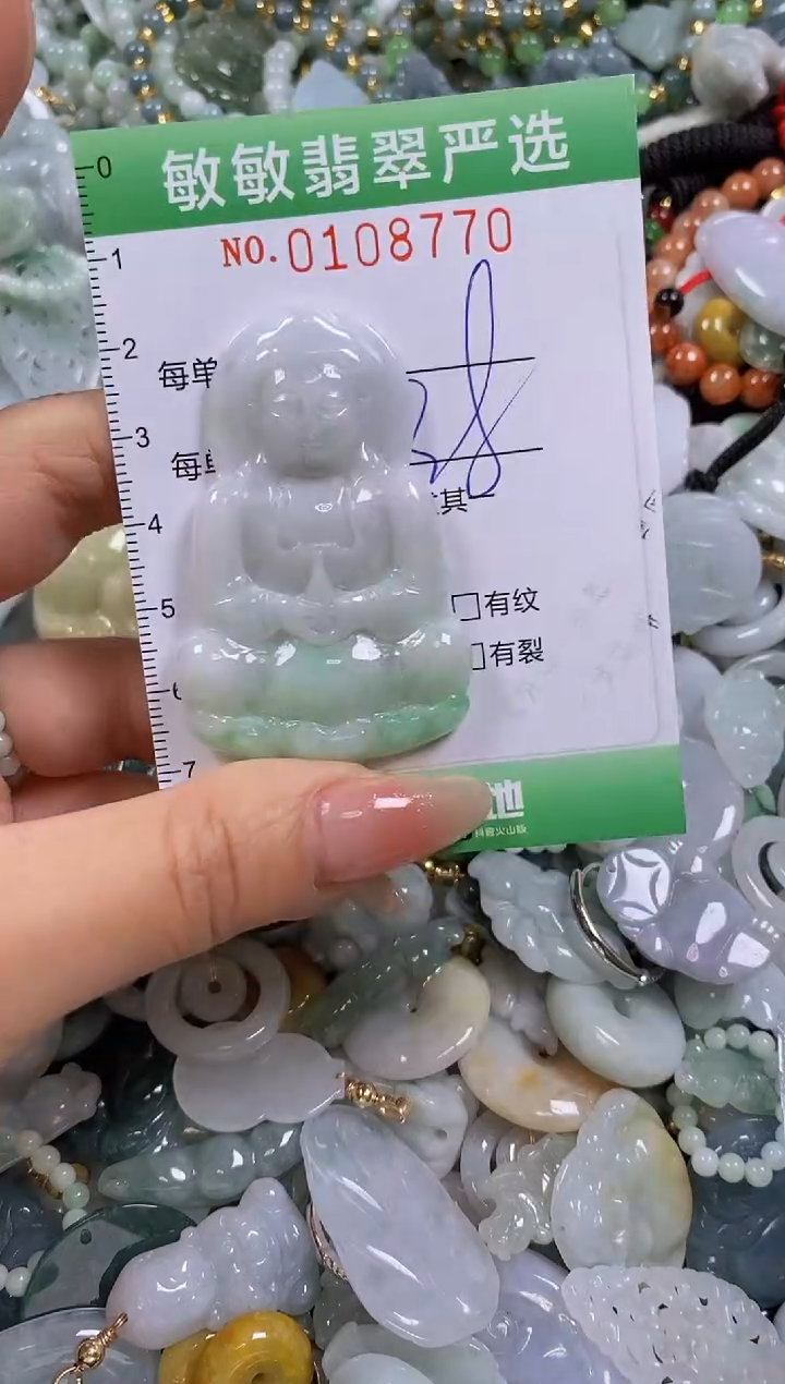 【闪购商品】翡翠颈饰未镶嵌闪购0108770