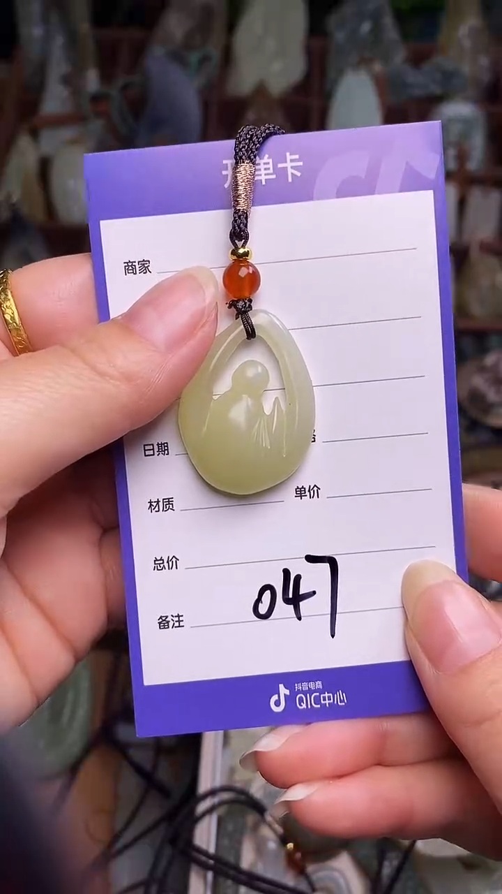 颈饰未镶嵌和田玉 