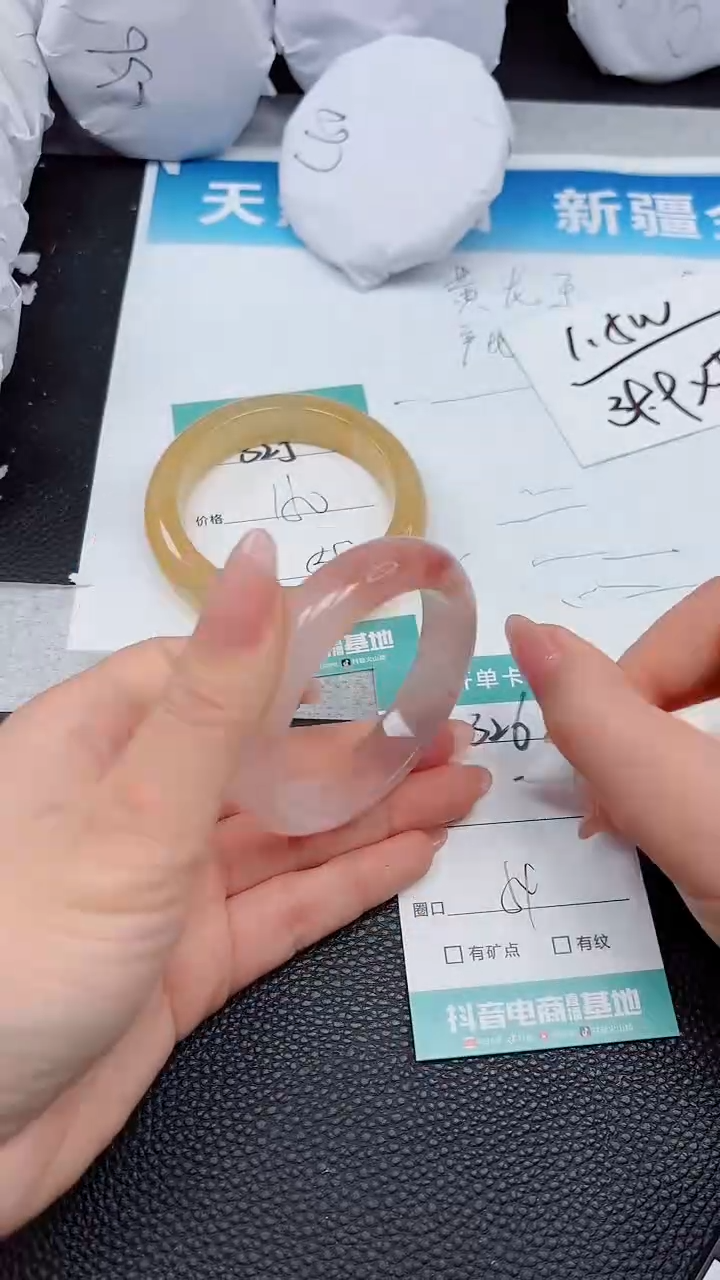 【闪购商品】石英质玉手镯未镶嵌A326