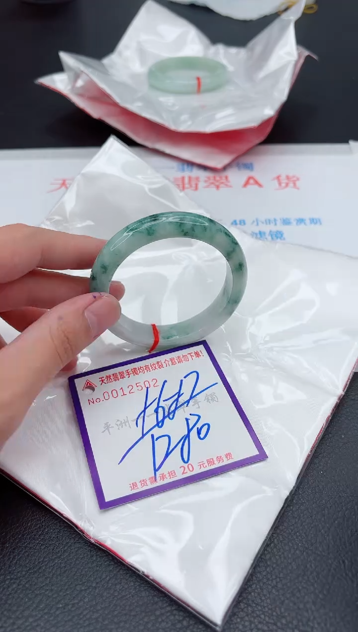 翡翠手镯未镶嵌1