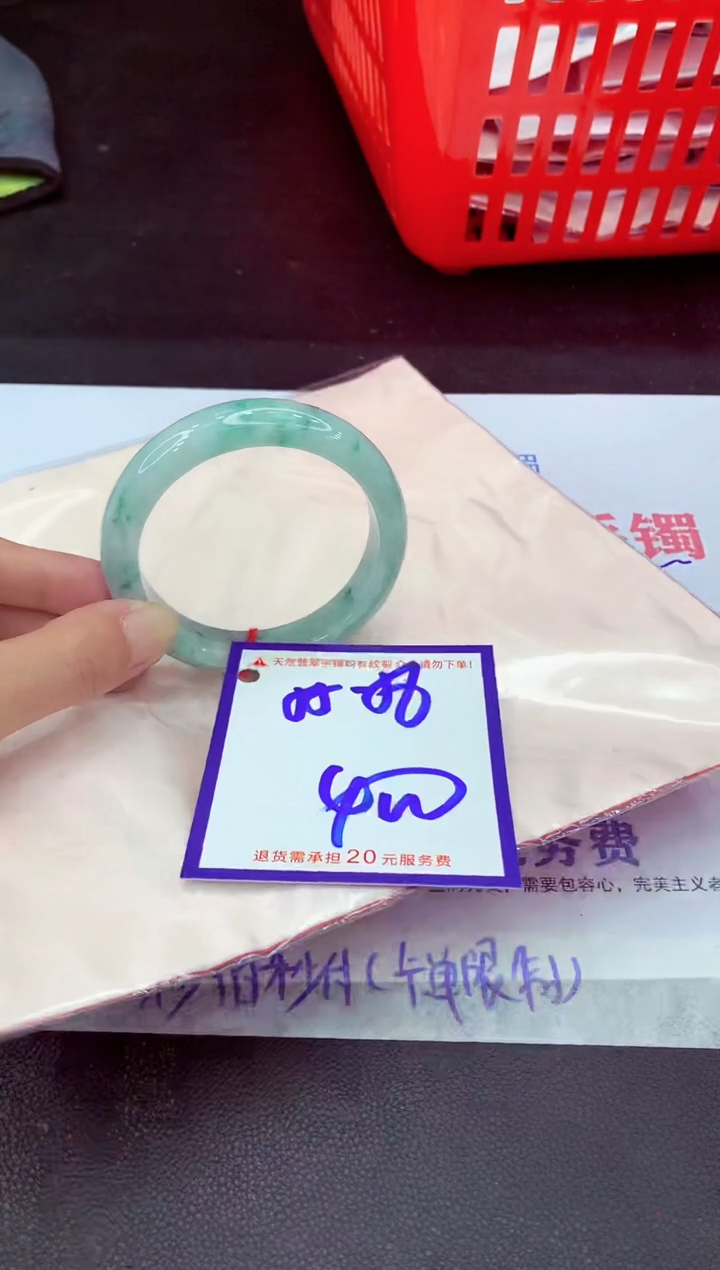 未镶嵌手镯翡翠11111111